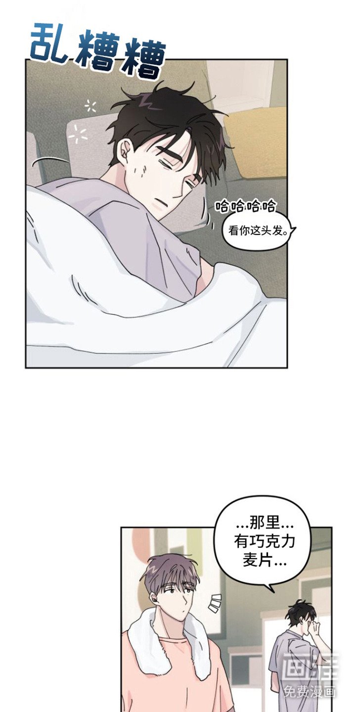 第7章：陌生包裹
