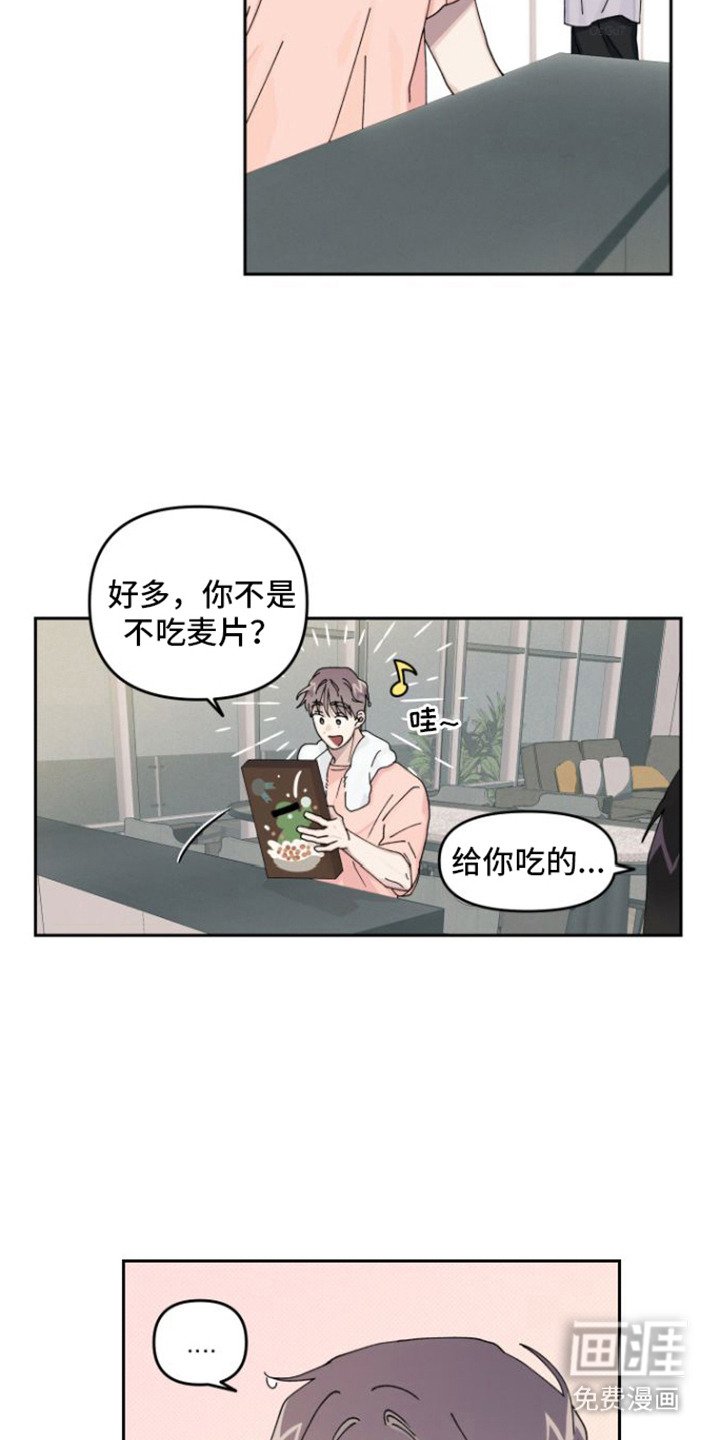 第7章：陌生包裹
