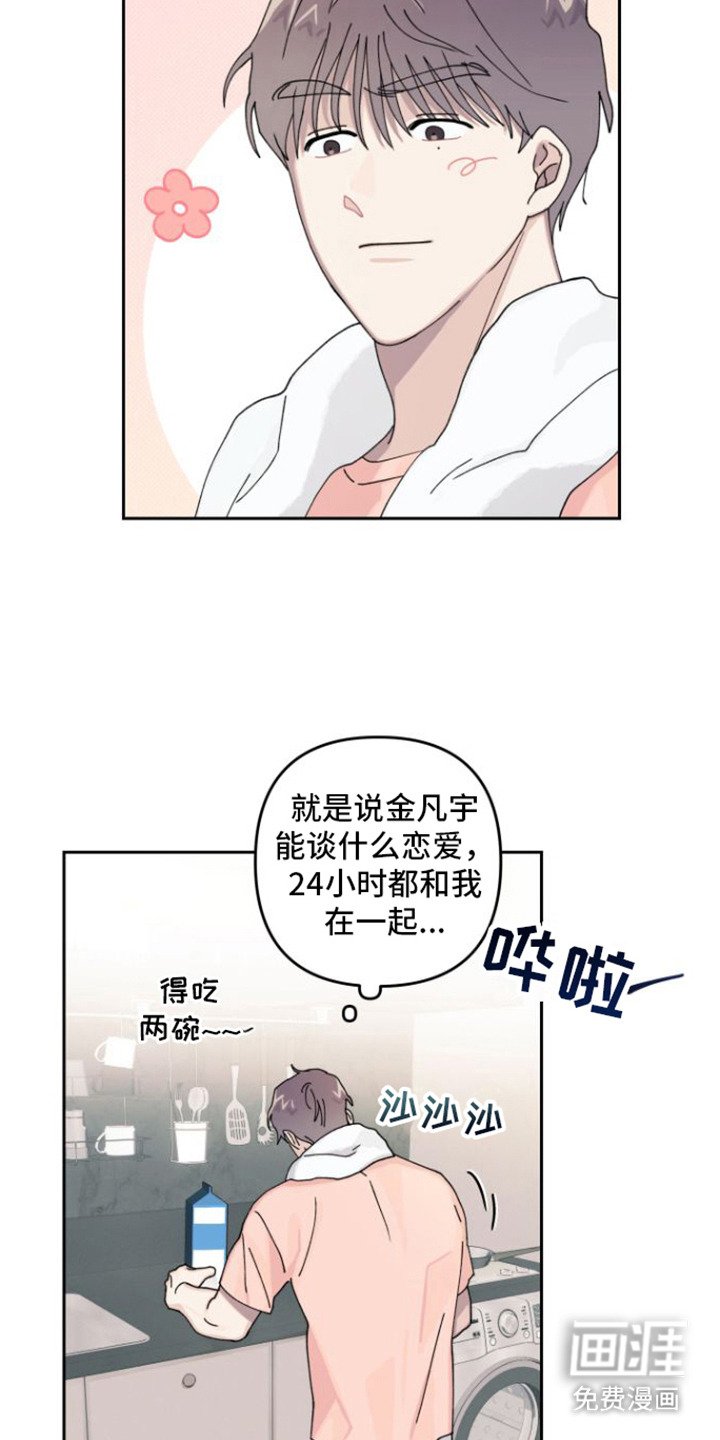 第7章：陌生包裹