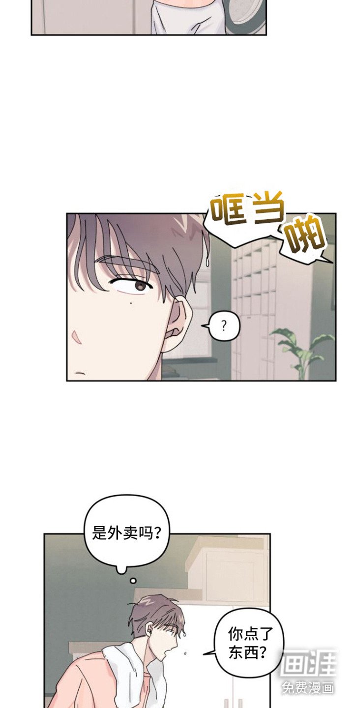 第7章：陌生包裹
