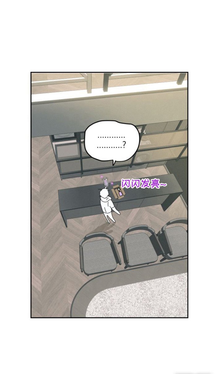 第7章：陌生包裹