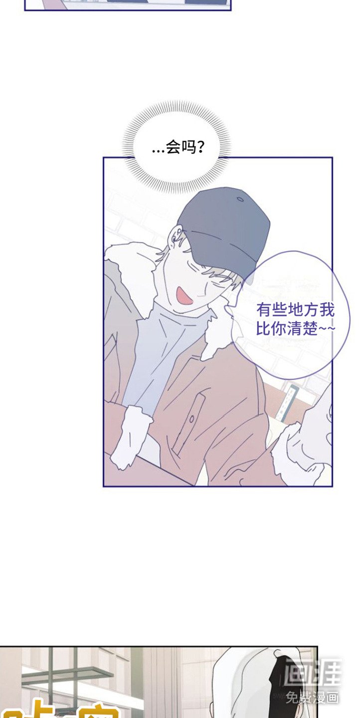 第8章：胡思乱想