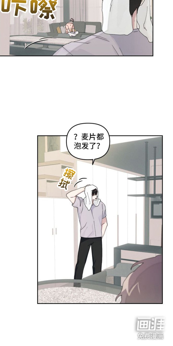 第8章：胡思乱想