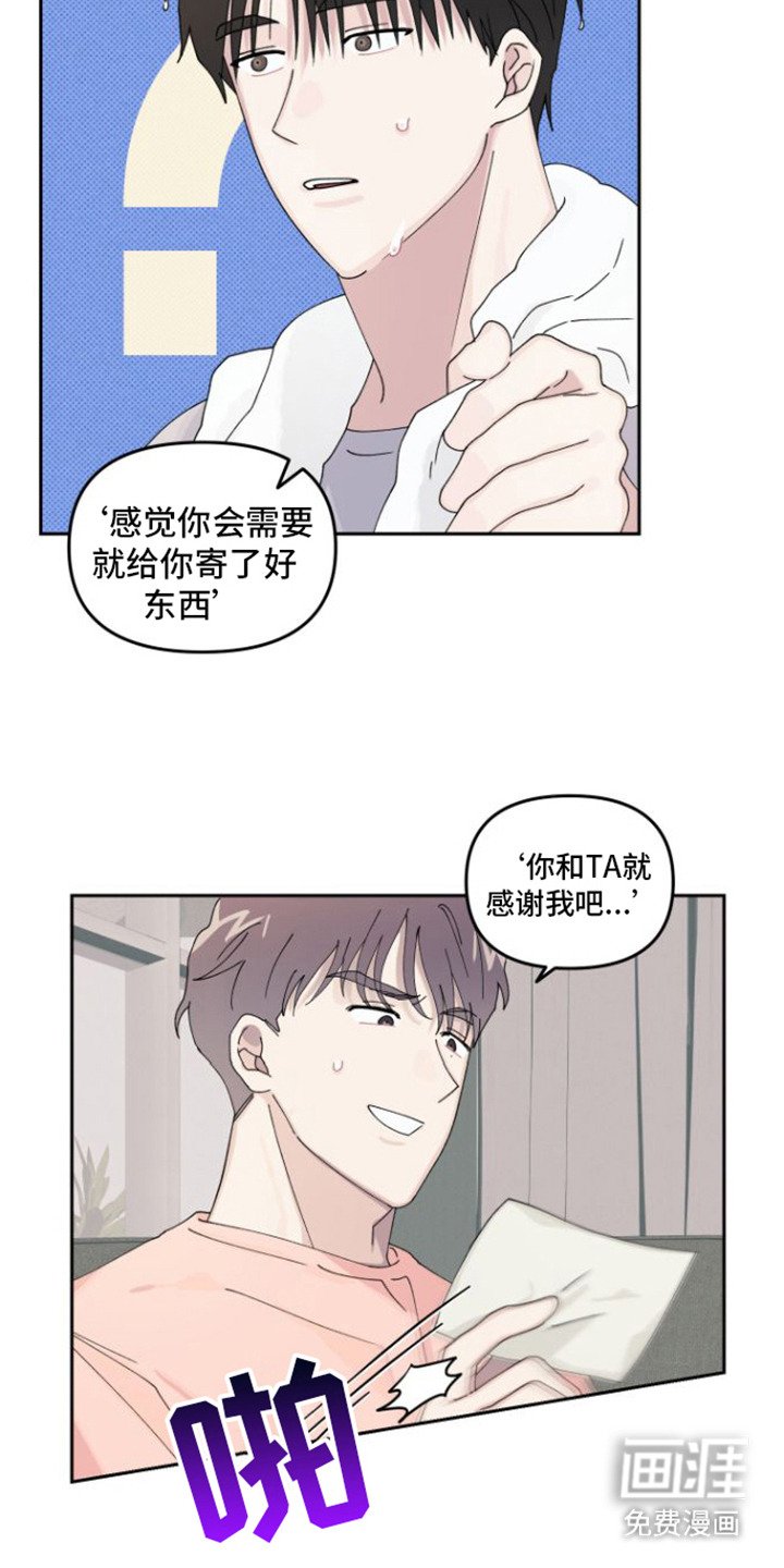 第8章：胡思乱想