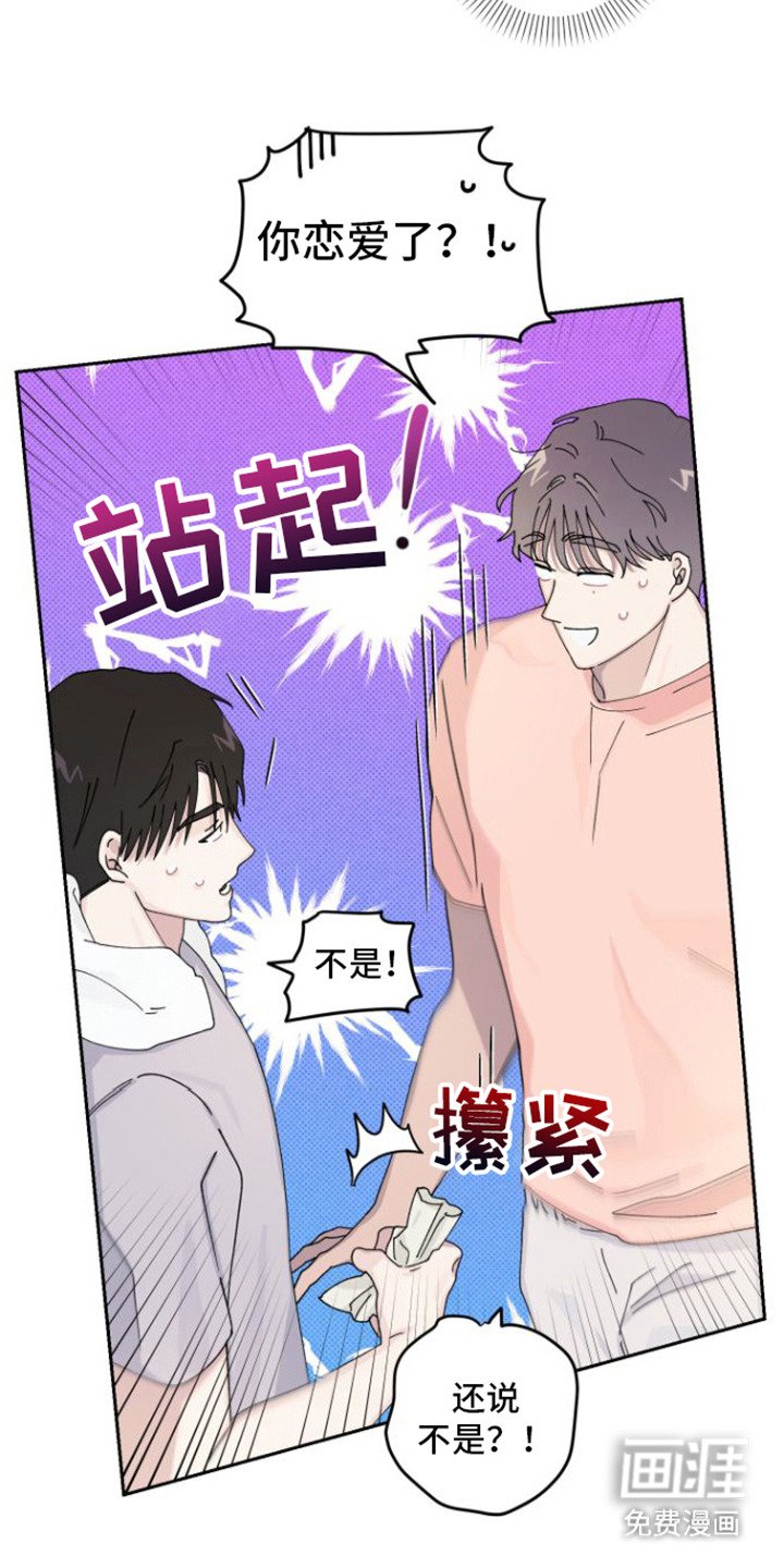 第8章：胡思乱想