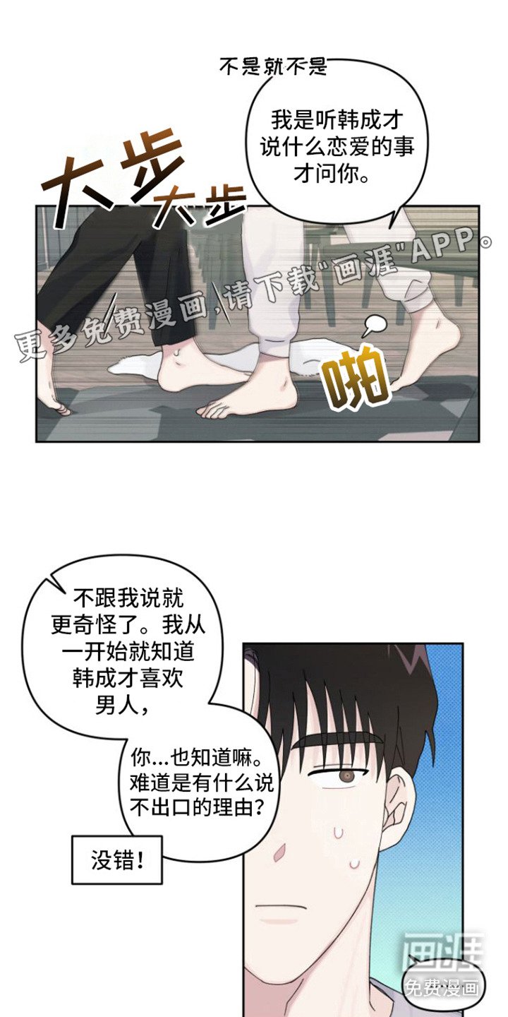 第9章：直接问