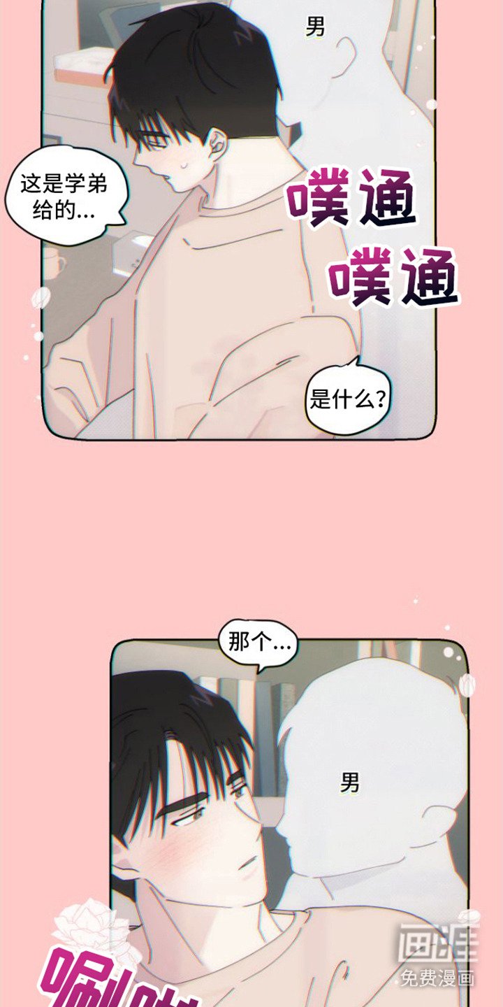 第9章：直接问