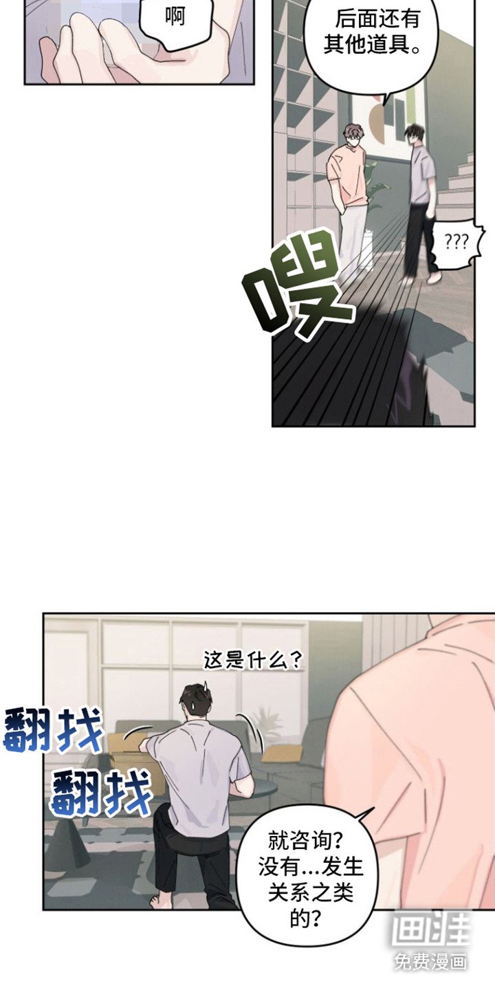 第9章：直接问