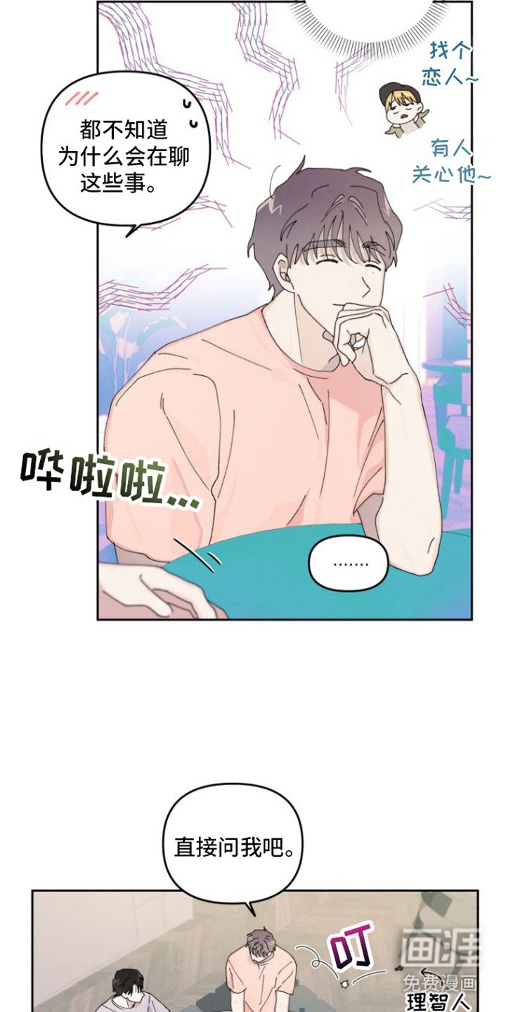 第9章：直接问