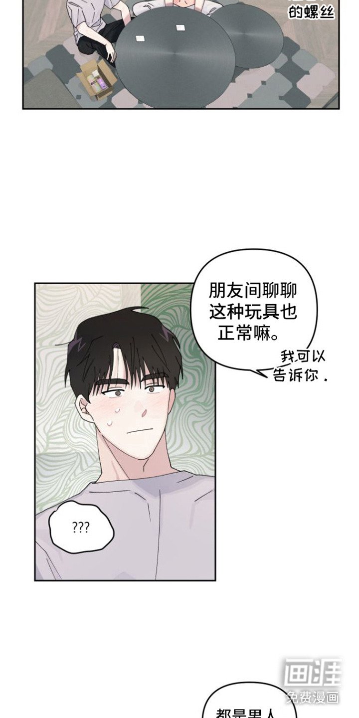第9章：直接问