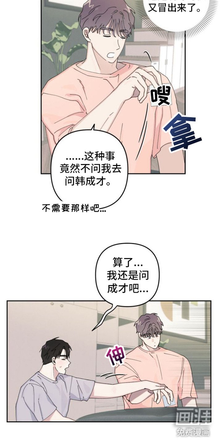 第9章：直接问