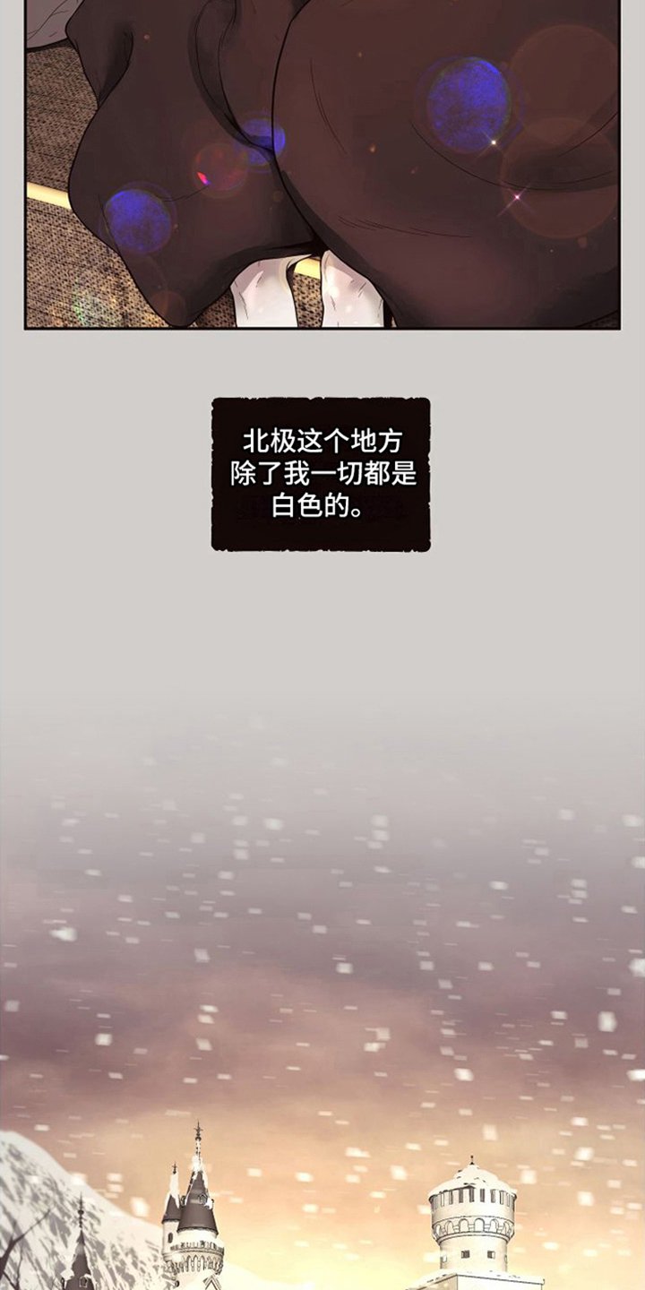 第1章：雪国
