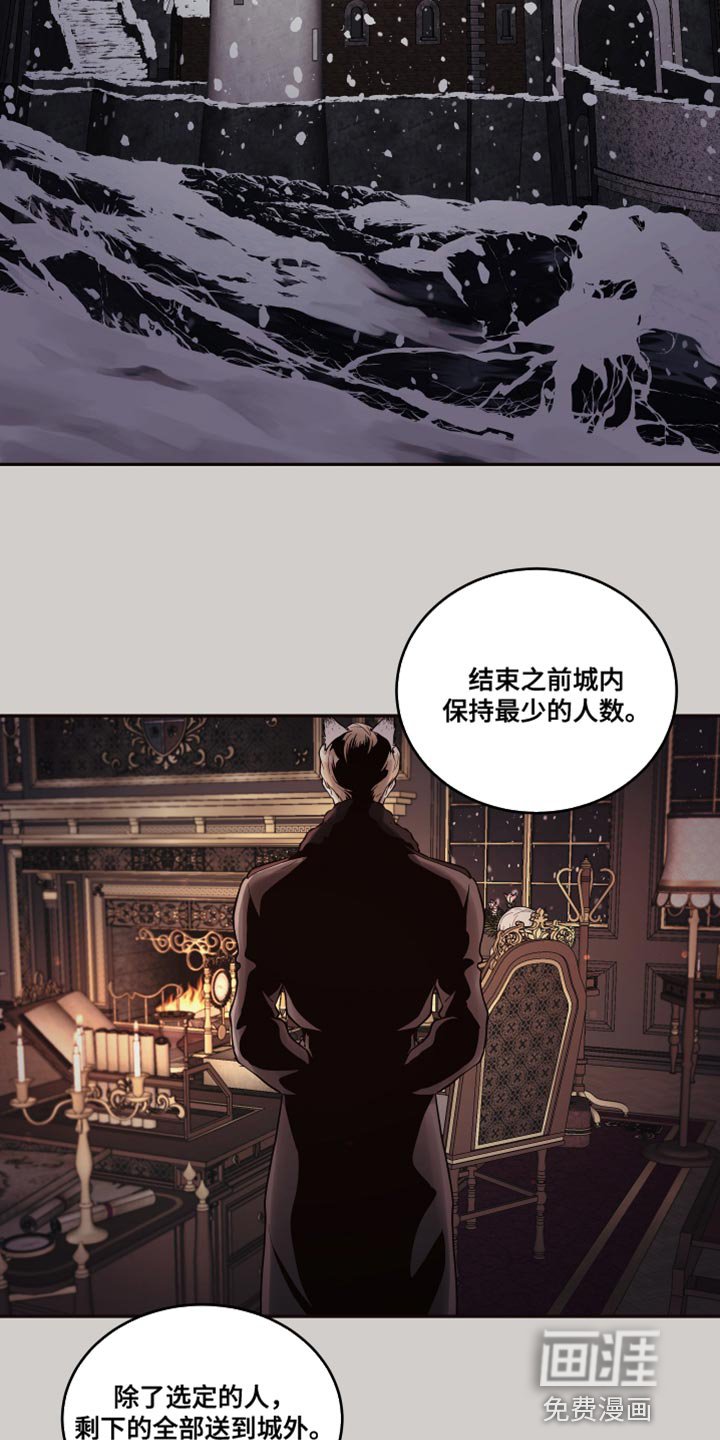 第10章：【番外】动物血