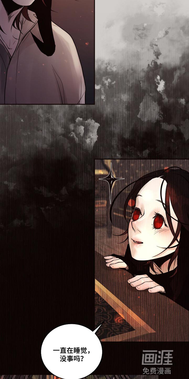 第10章：【番外】动物血