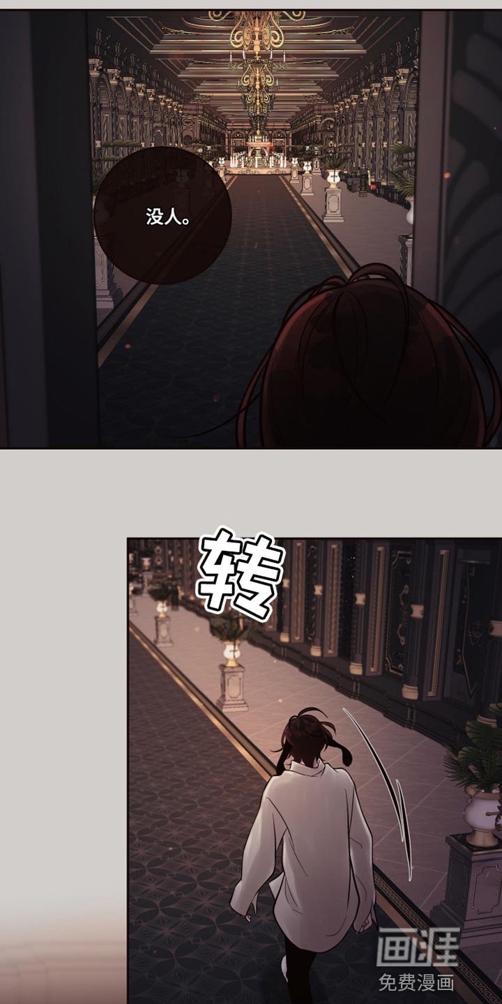 第10章：【番外】动物血