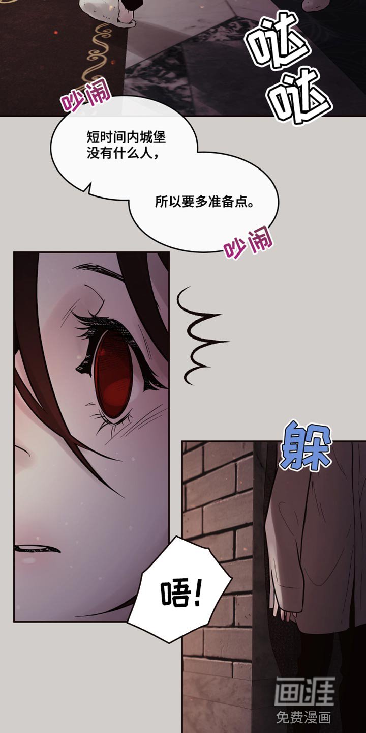 第10章：【番外】动物血