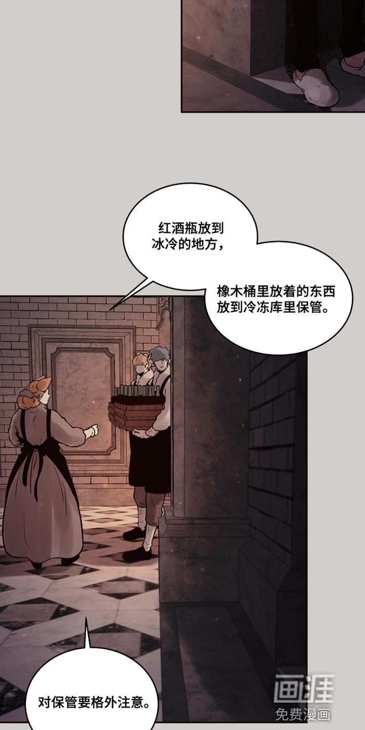 第10章：【番外】动物血