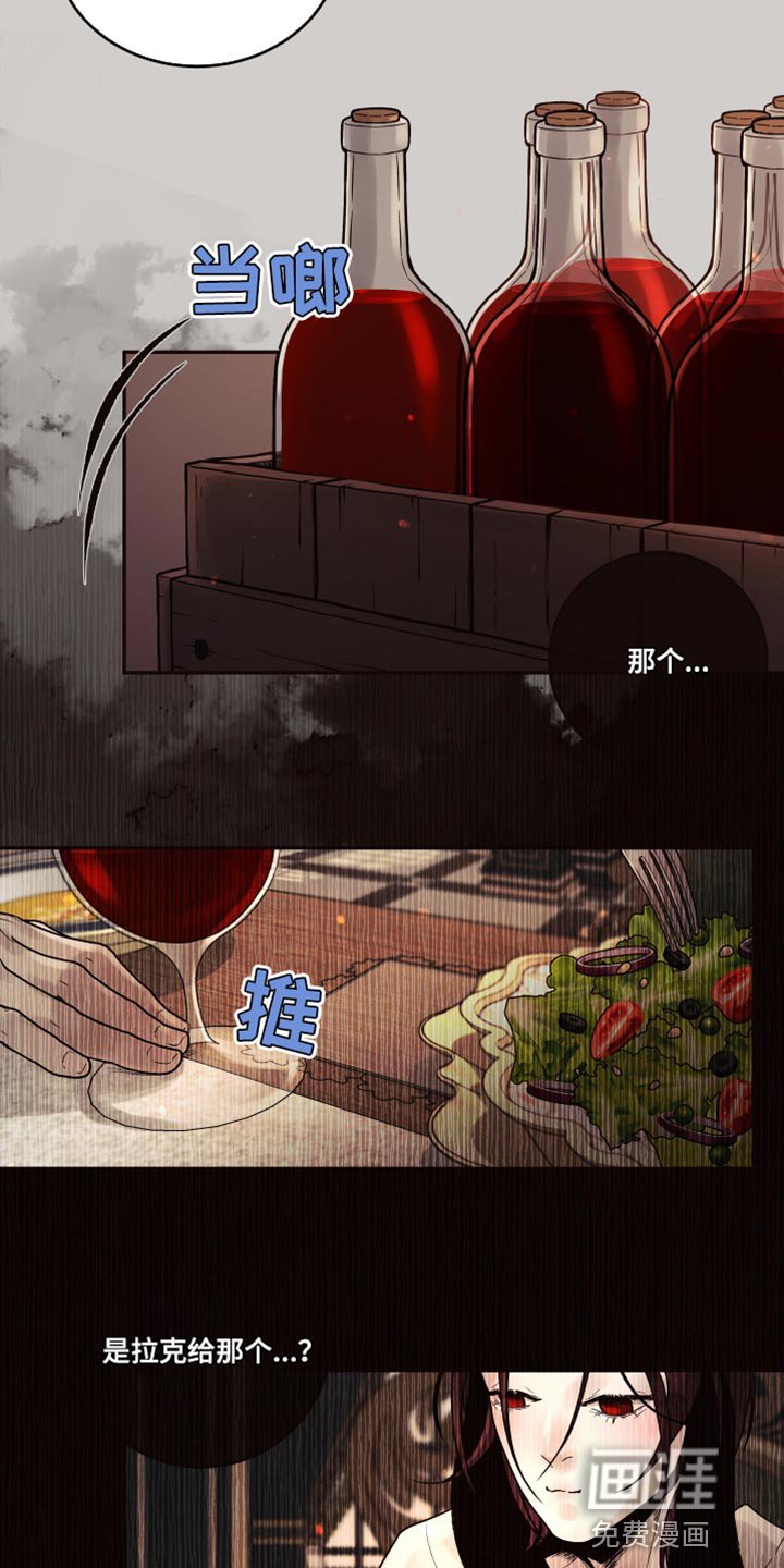 第10章：【番外】动物血