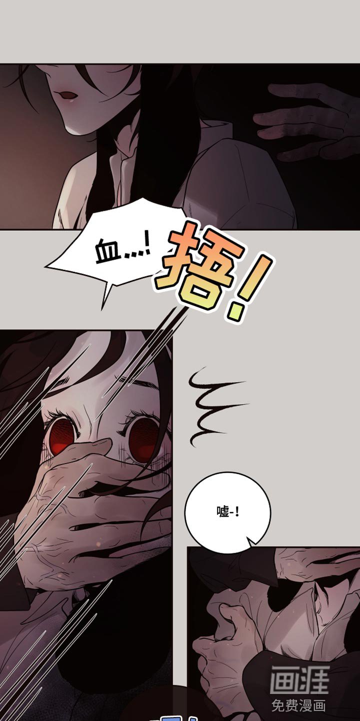 第11章：【番外】像你一样