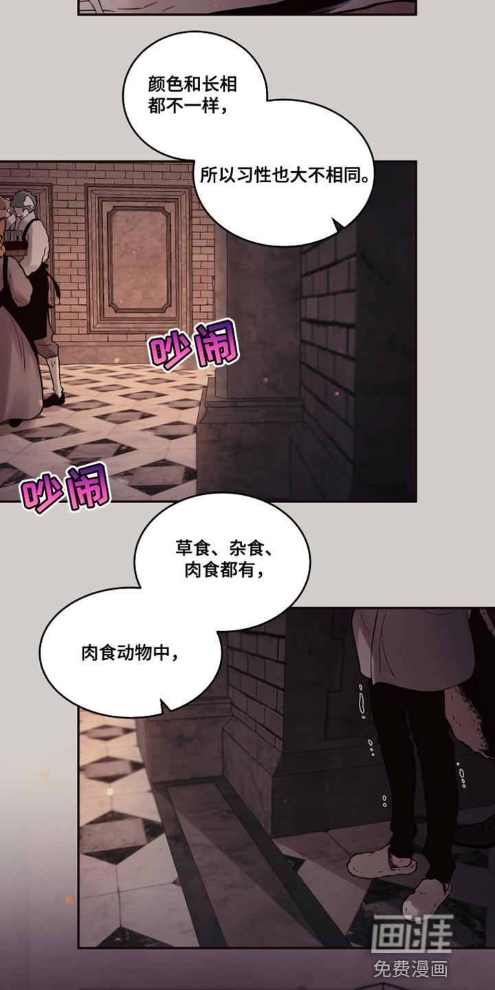 第11章：【番外】像你一样