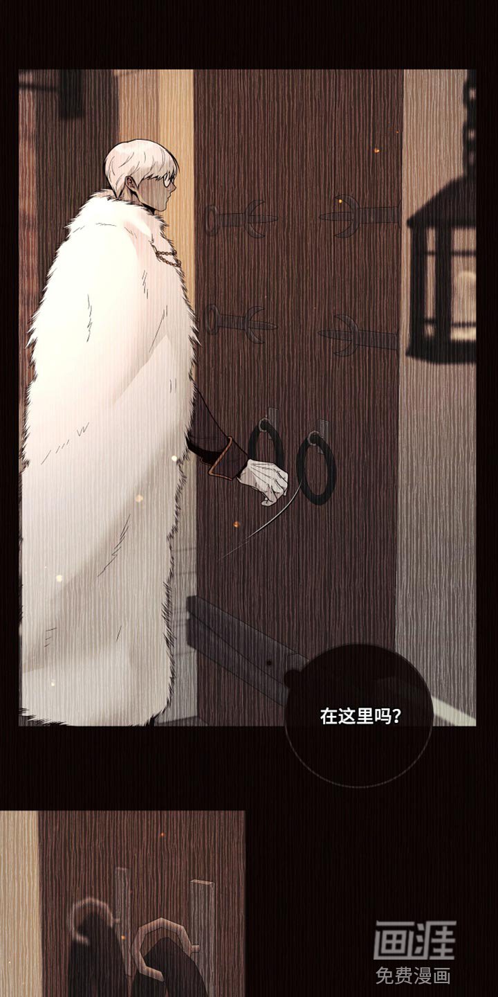 第11章：【番外】像你一样