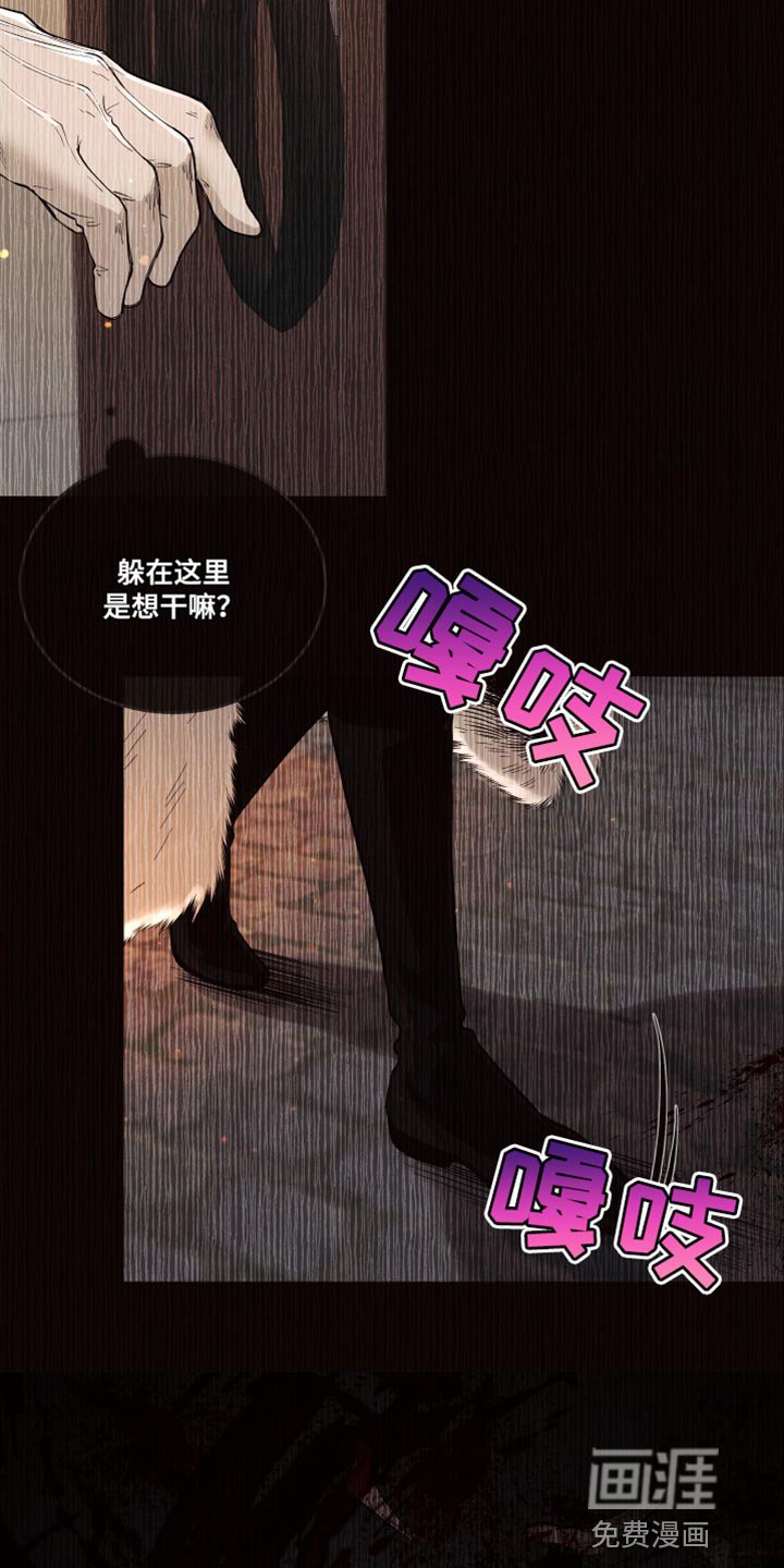 第11章：【番外】像你一样