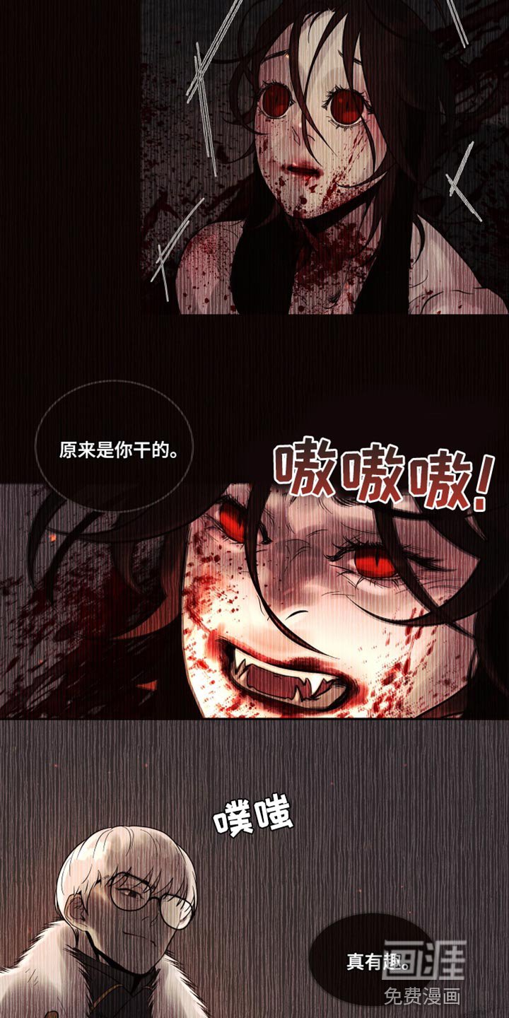 第11章：【番外】像你一样