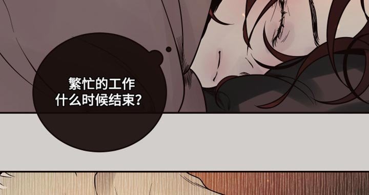 第11章：【番外】像你一样