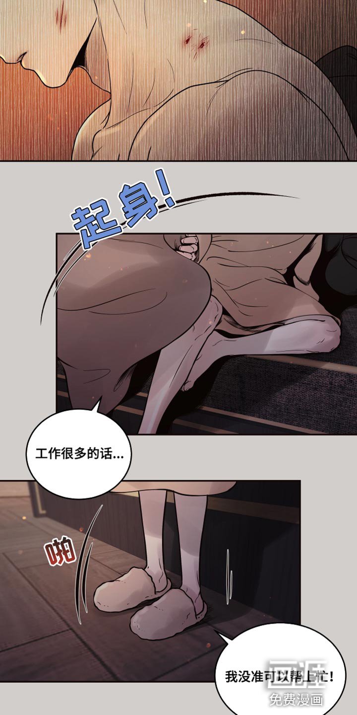 第11章：【番外】像你一样