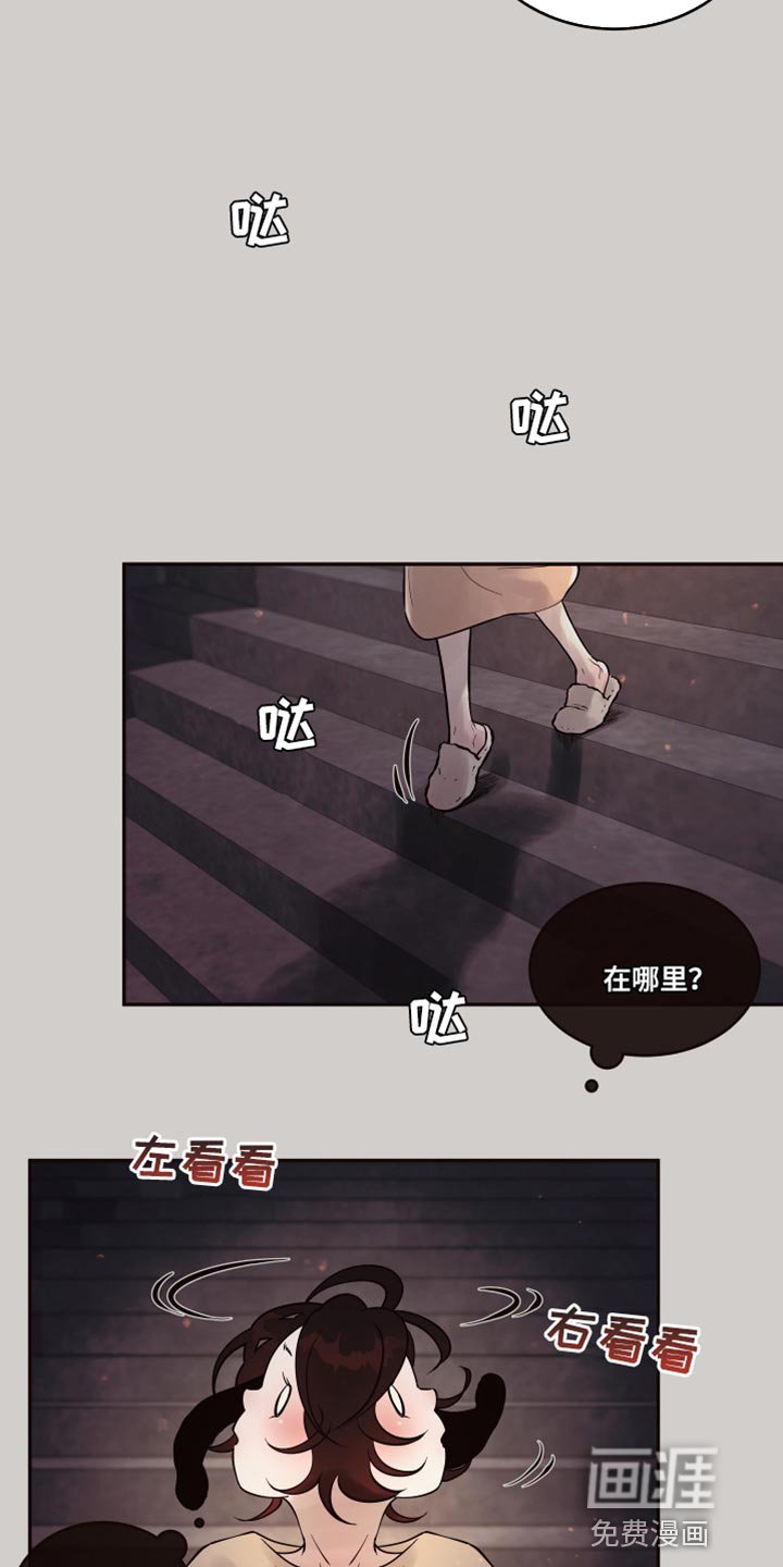第11章：【番外】像你一样