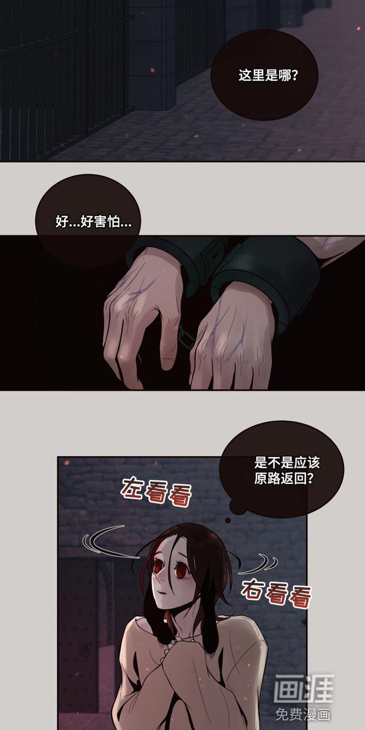 第12章：【番外】我得帮助他