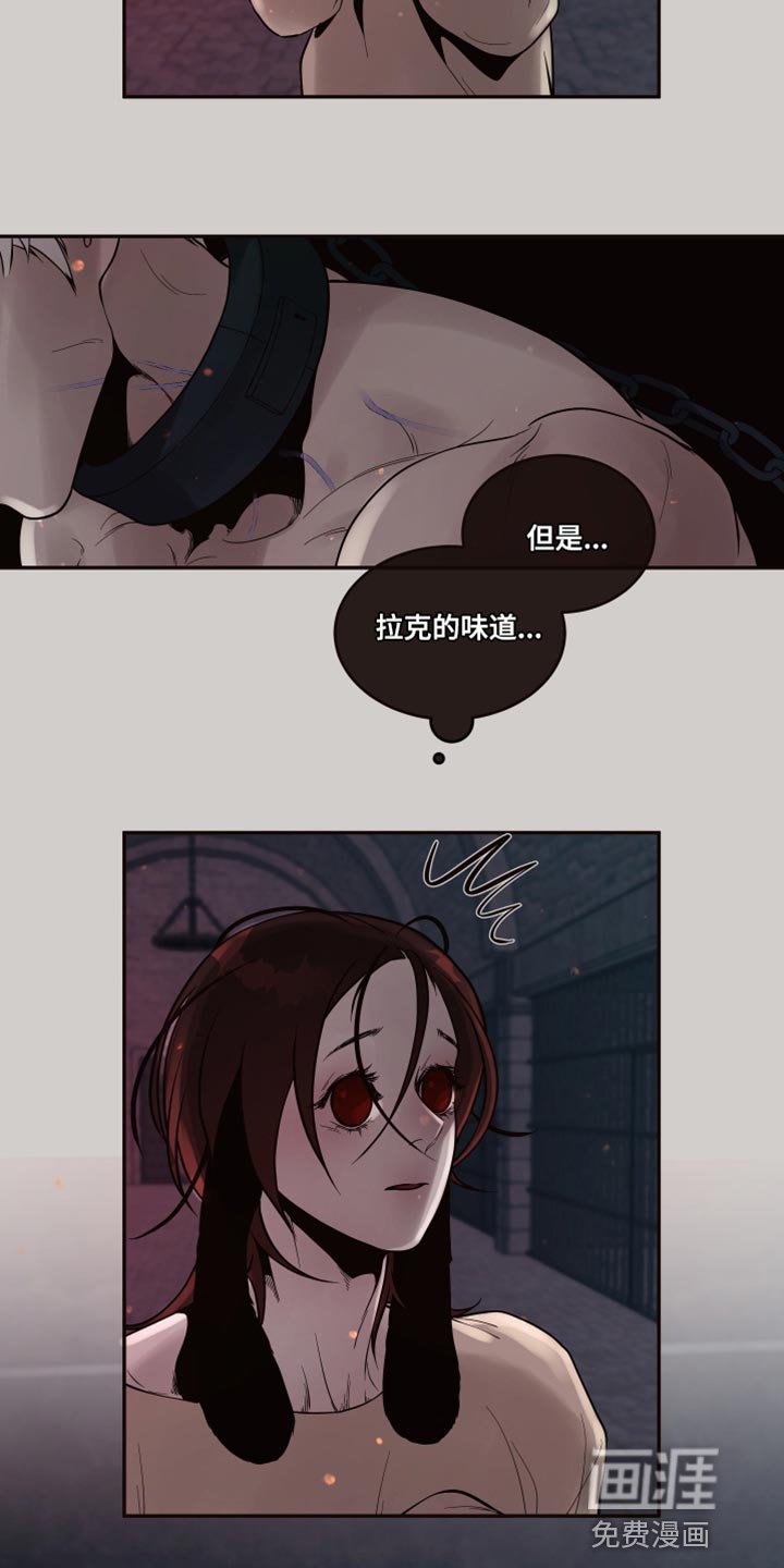 第12章：【番外】我得帮助他