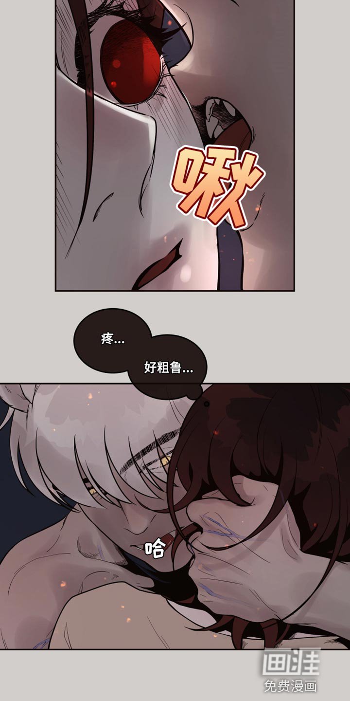 第12章：【番外】我得帮助他