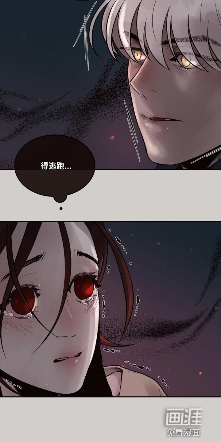 第12章：【番外】我得帮助他