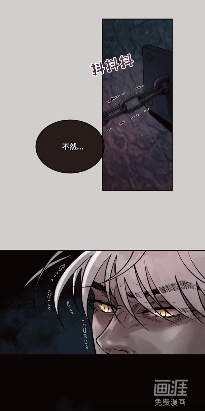 第12章：【番外】我得帮助他