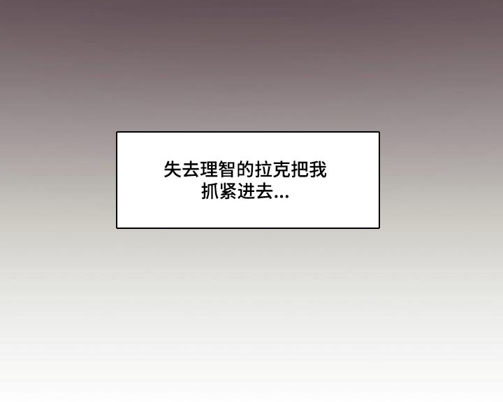 第12章：【番外】我得帮助他