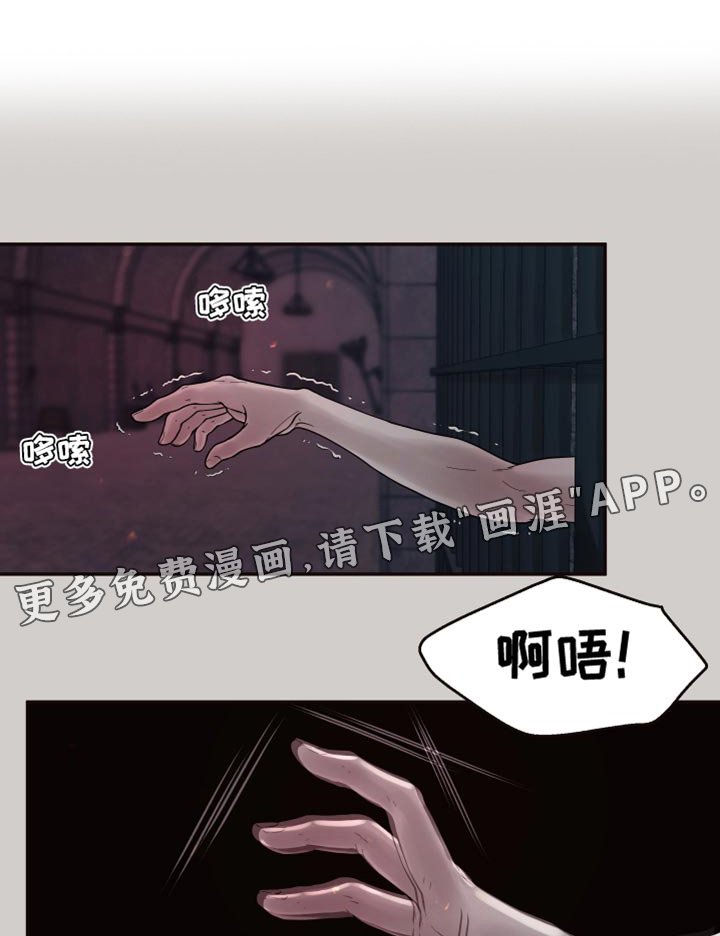第12章：【番外】我得帮助他