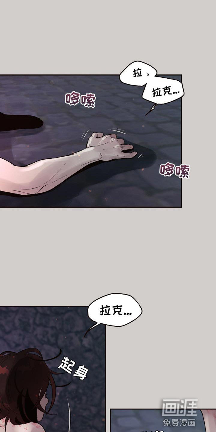 第13章：【番外】肚子饿了