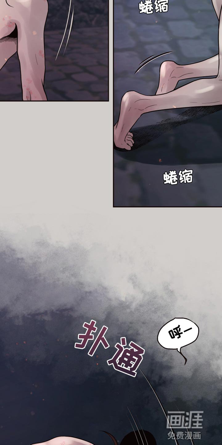 第13章：【番外】肚子饿了