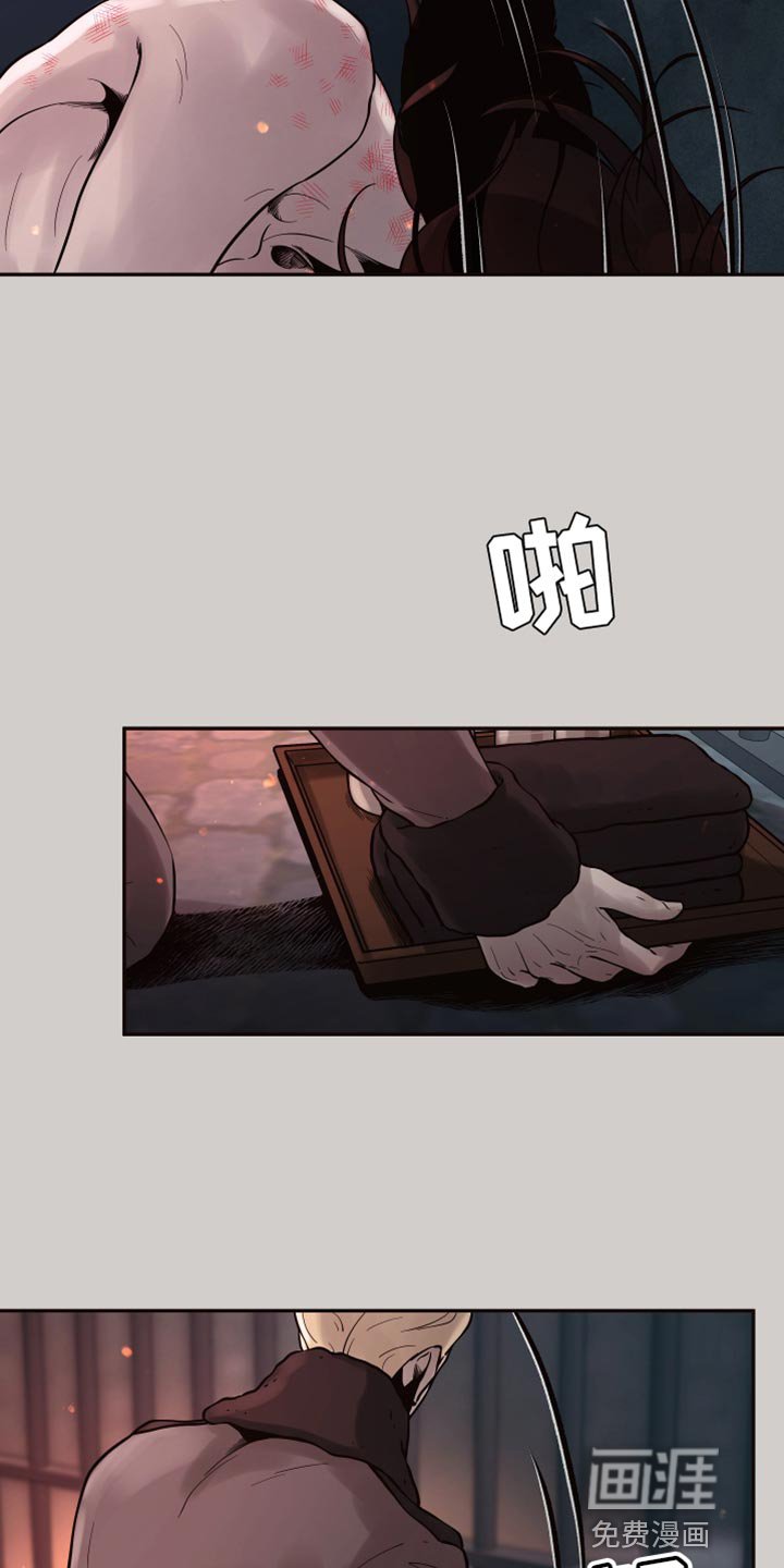 第13章：【番外】肚子饿了