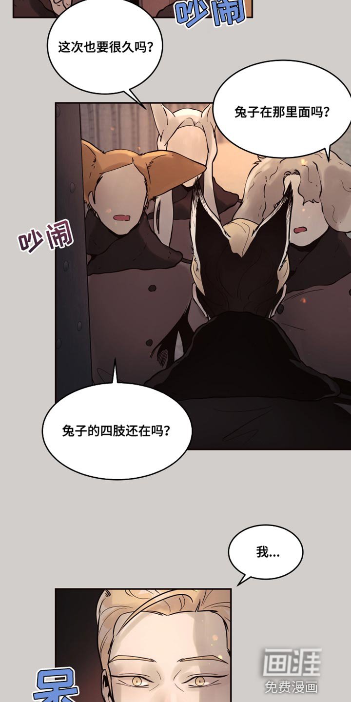 第13章：【番外】肚子饿了