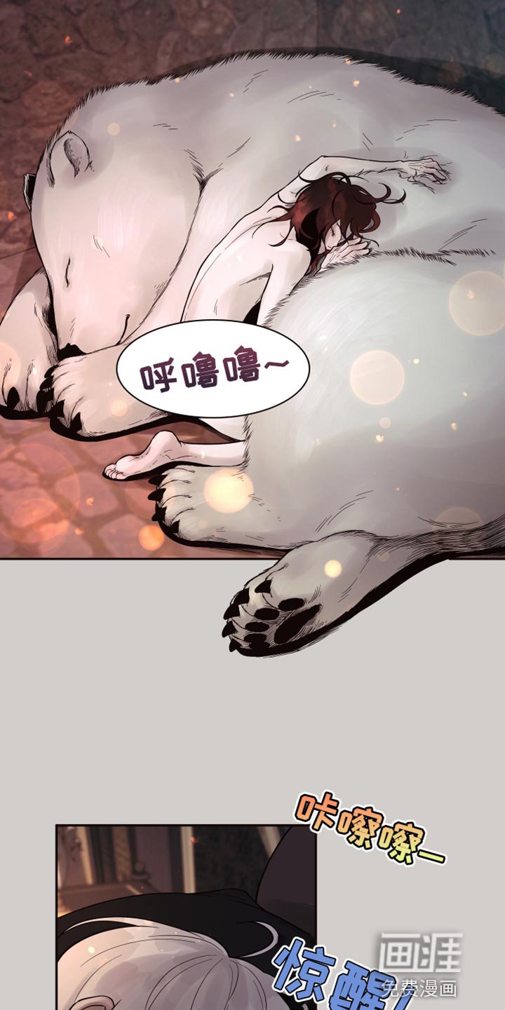 第13章：【番外】肚子饿了