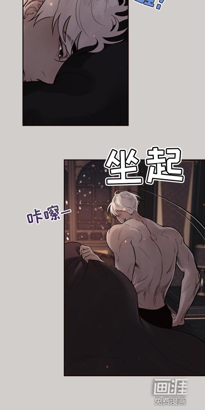 第13章：【番外】肚子饿了