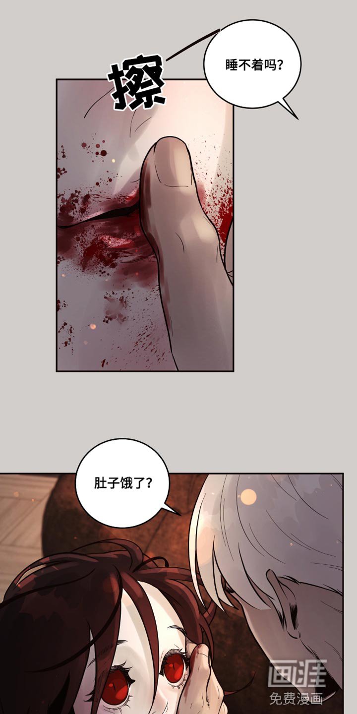 第13章：【番外】肚子饿了