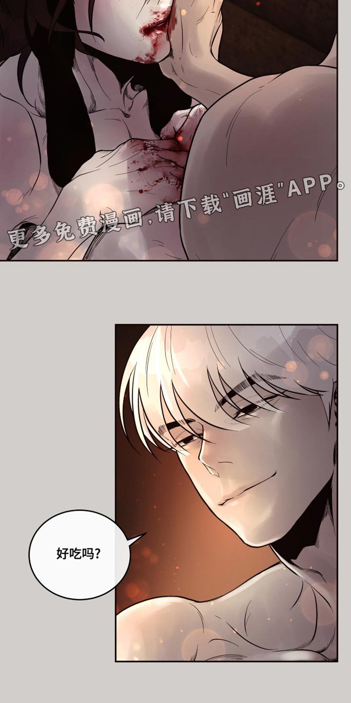 第13章：【番外】肚子饿了
