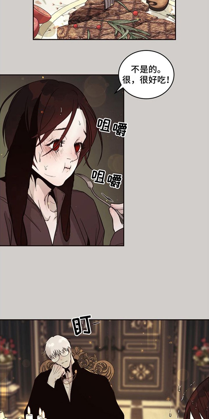 第3章：跟随