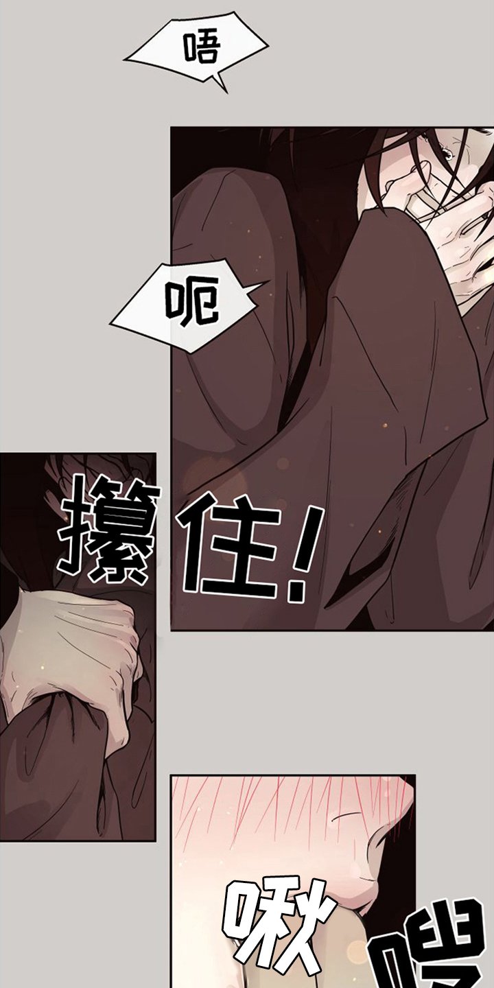 第3章：跟随