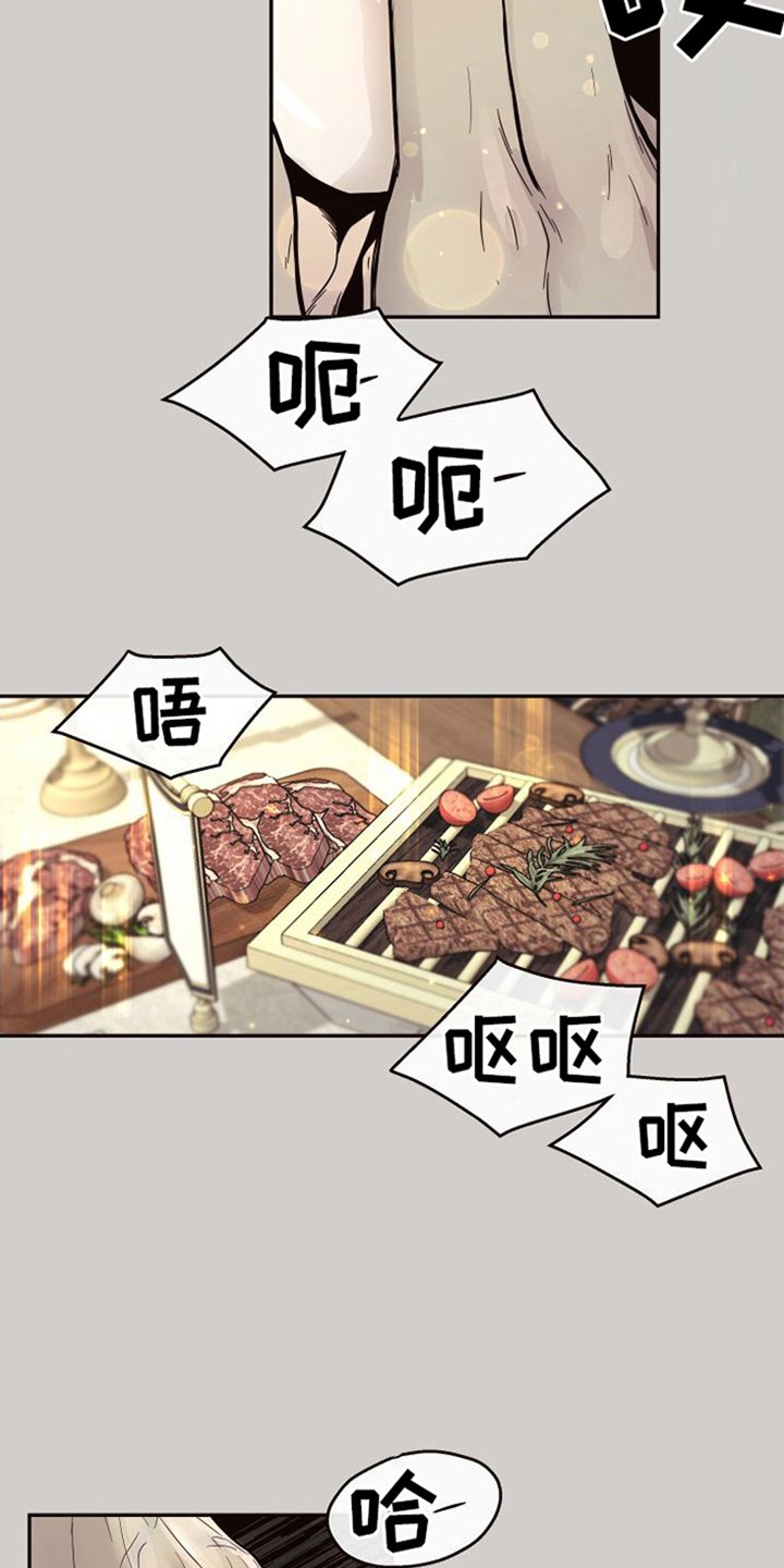 第3章：跟随