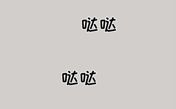 第3章：跟随