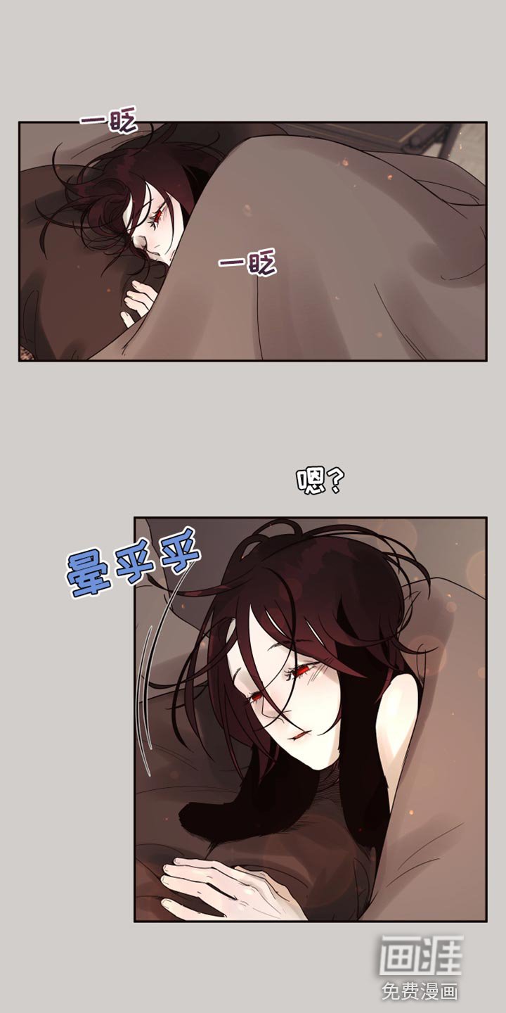 第8章：【番外】第一个记忆